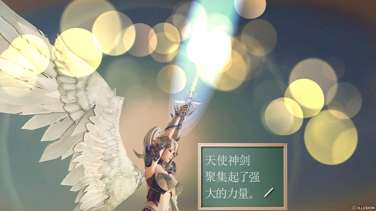 [3D]降魔传第61话