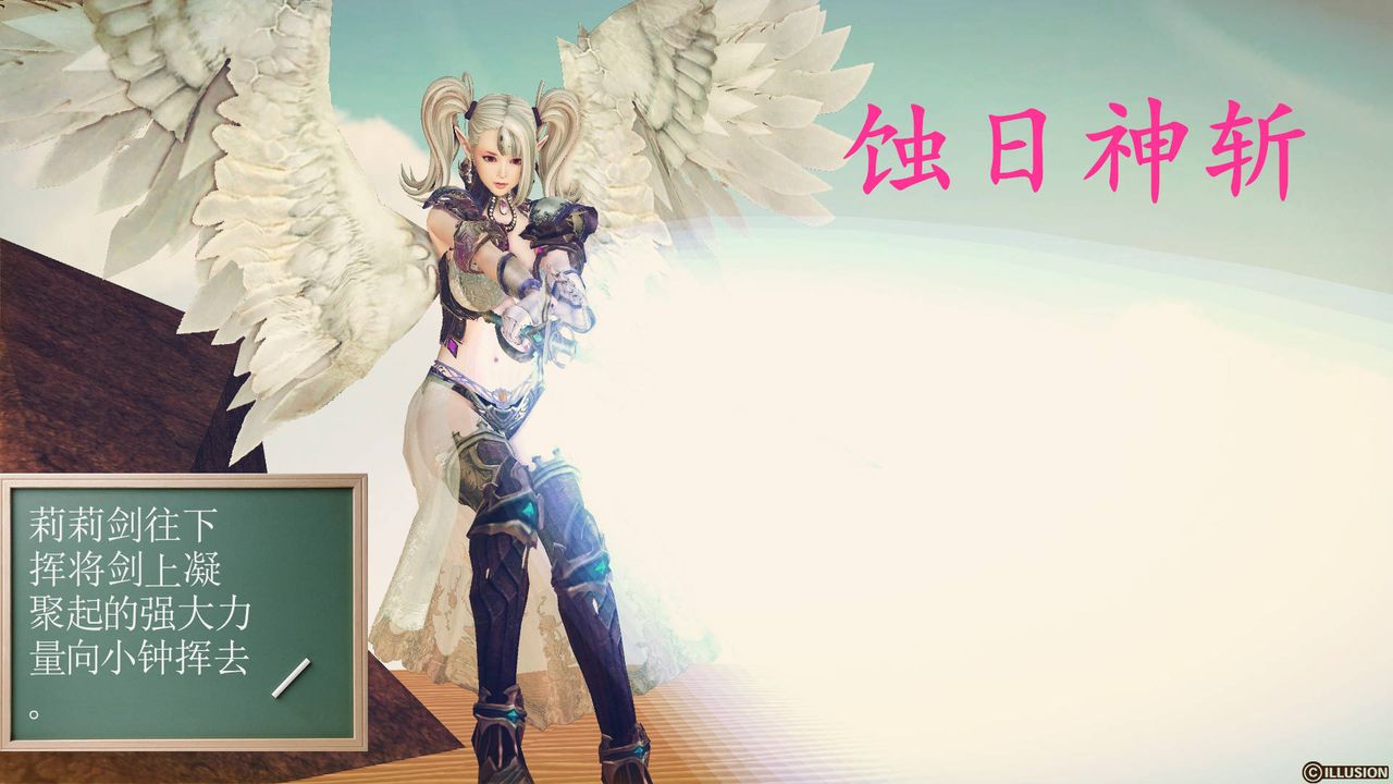 [3D]降魔传第61话