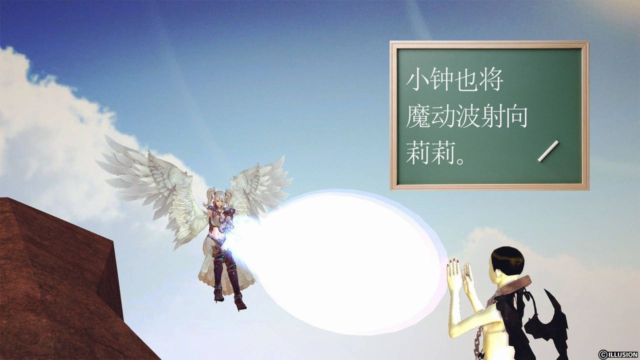 [3D]降魔传第61话