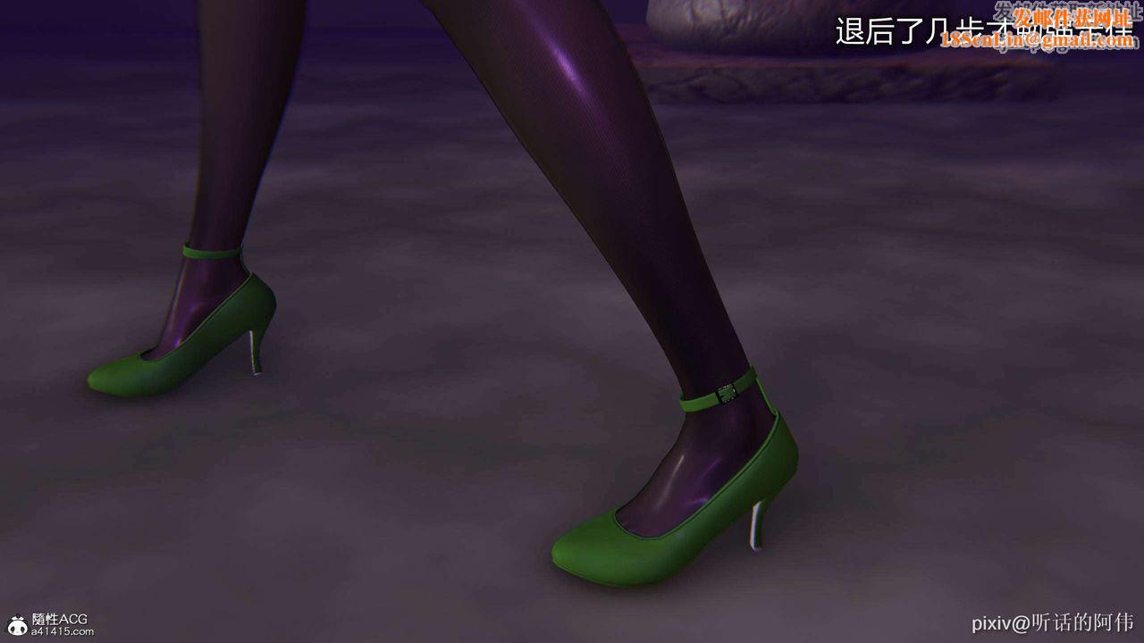 [3D]魔堕之欲第39话