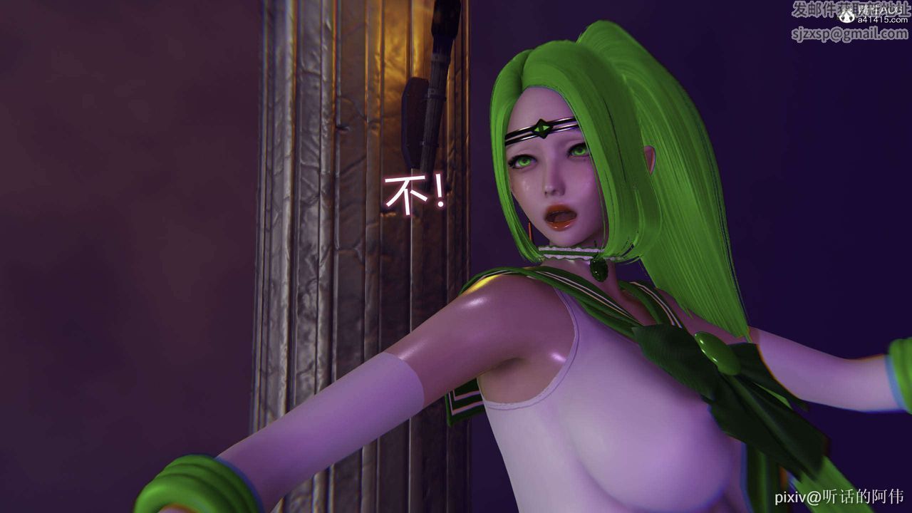 [3D]魔墮之欲第39話