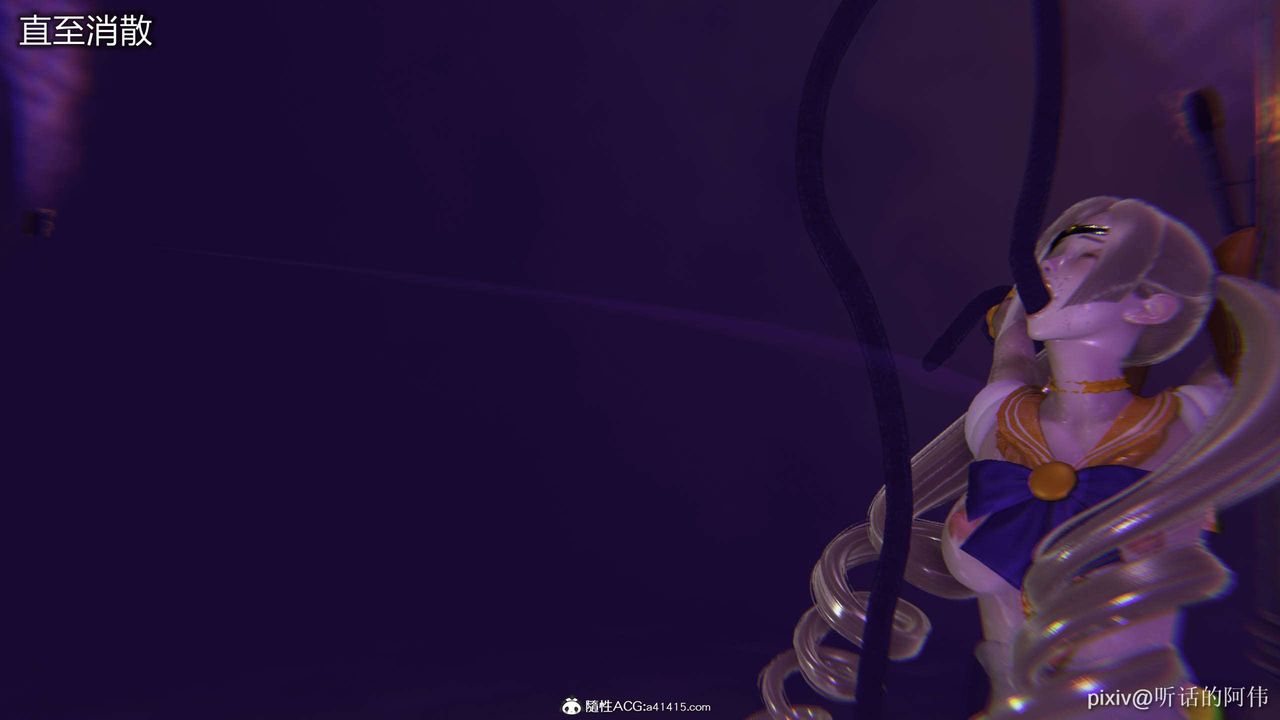 [3D]魔堕之欲第39话