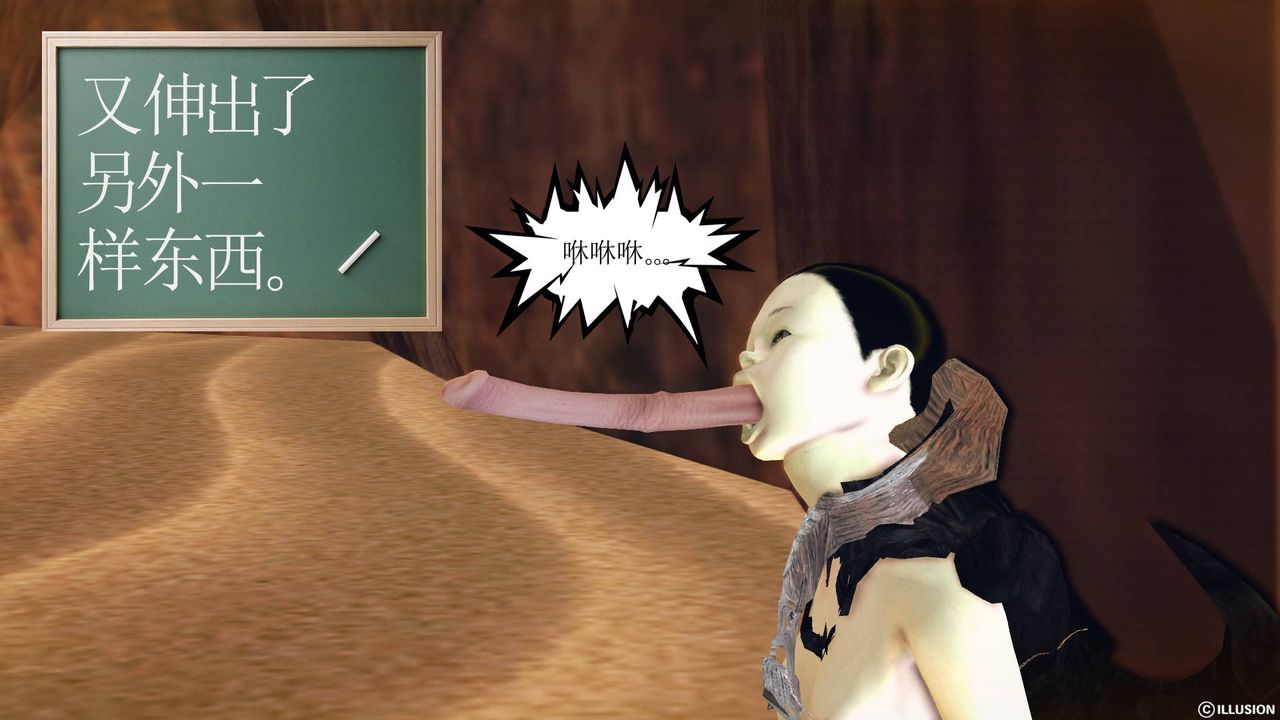 [3D]降魔传第62话