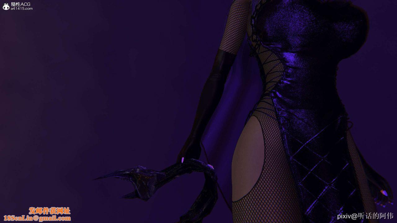 [3D]魔堕之欲第39话