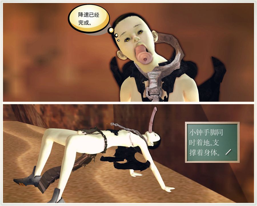 [3D]降魔传第62话