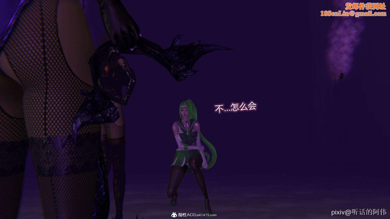 [3D]魔堕之欲第40话