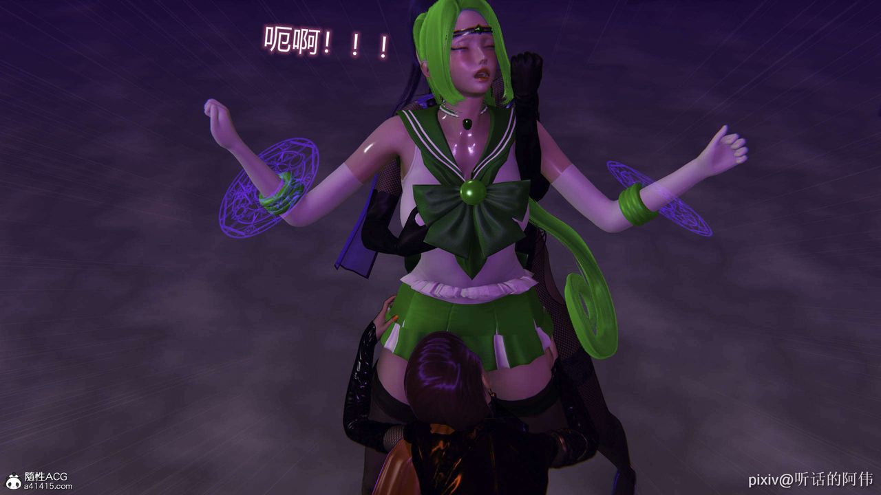 [3D]魔堕之欲第40话