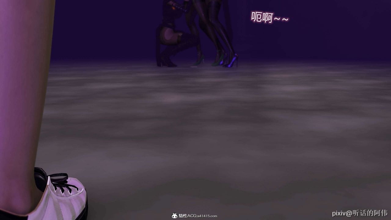 [3D]魔堕之欲第40话