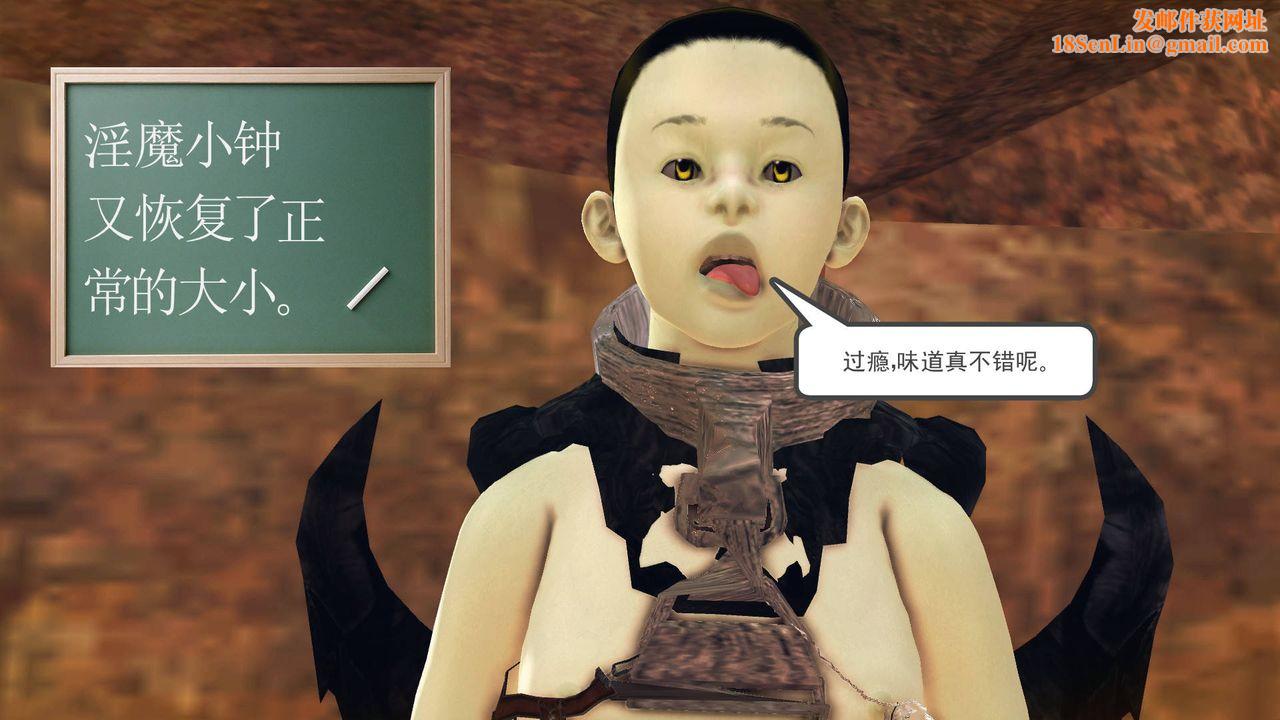 [3D]降魔传第62话