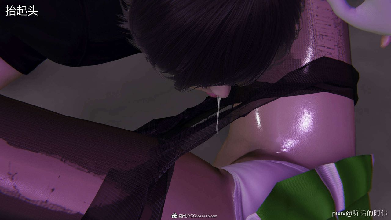 [3D]魔堕之欲第40话