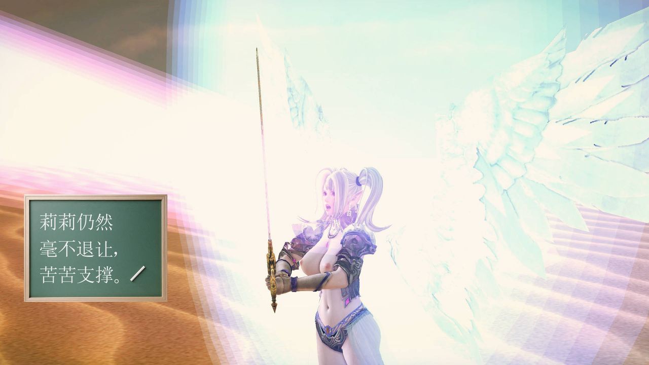 [3D]降魔传第62话