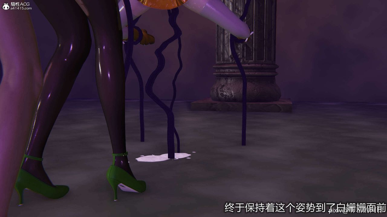 [3D]魔堕之欲第41话