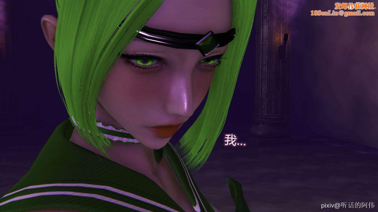 [3D]魔堕之欲第41话