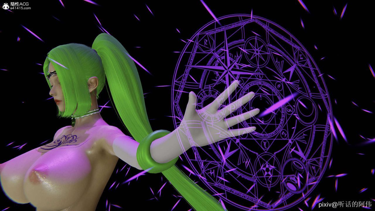 [3D]魔堕之欲第41话