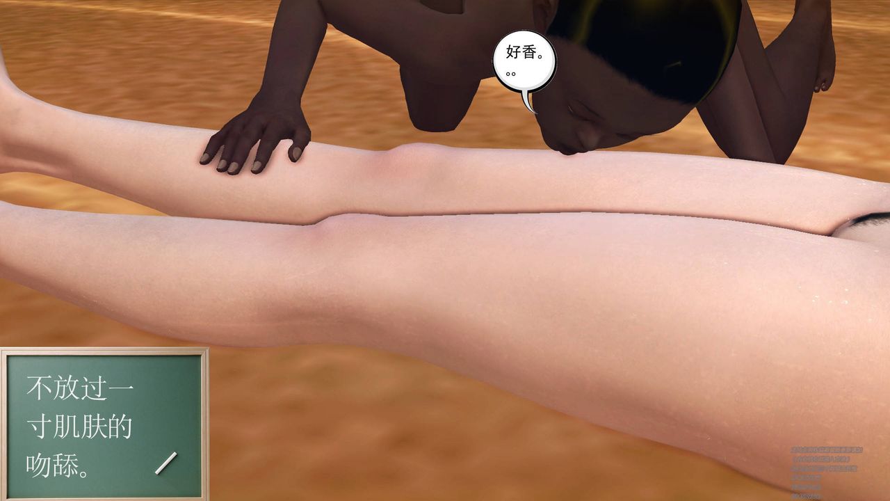 [3D]降魔传第63话