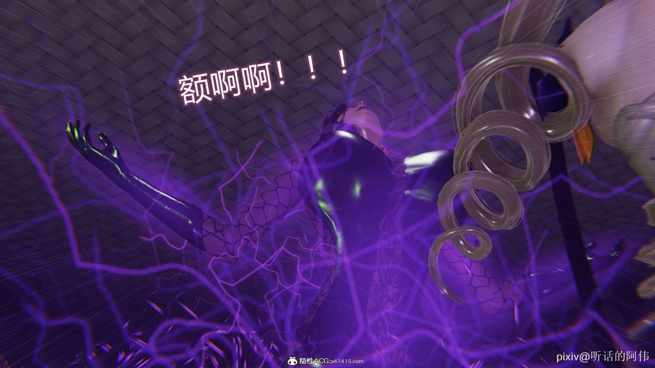 [3D]魔堕之欲第42话