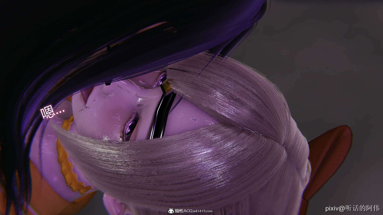 [3D]魔堕之欲第42话