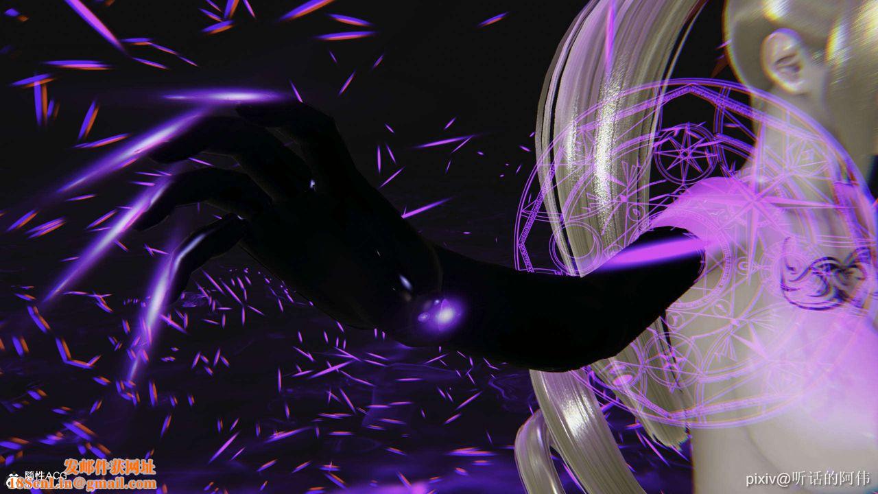 [3D]魔堕之欲第42话