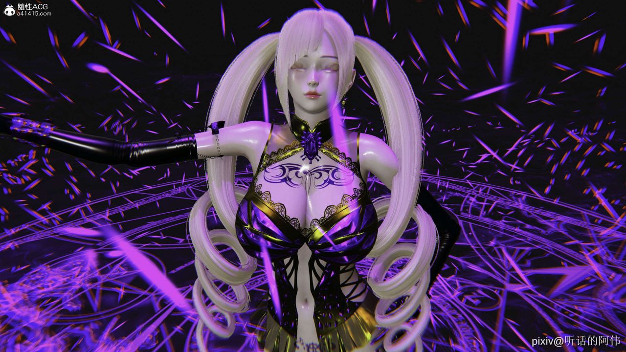 [3D]魔堕之欲第43话