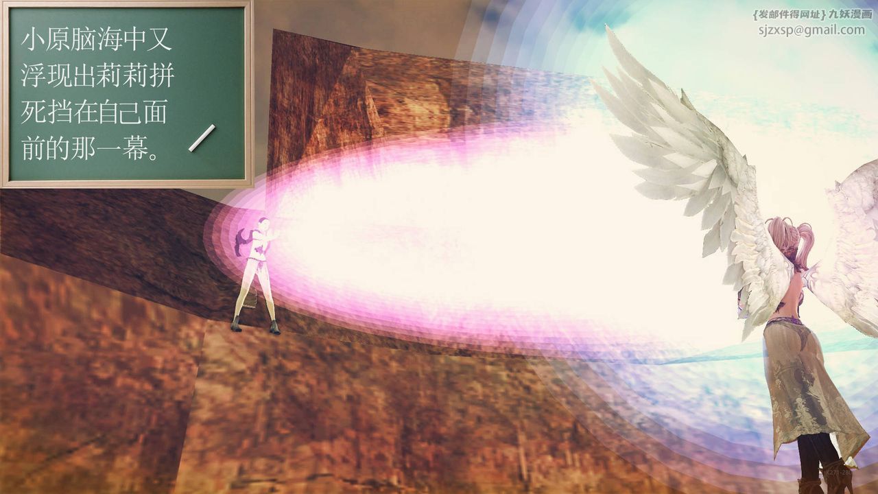 [3D]降魔传第63话