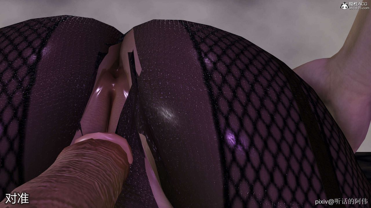 [3D]魔堕之欲第43话