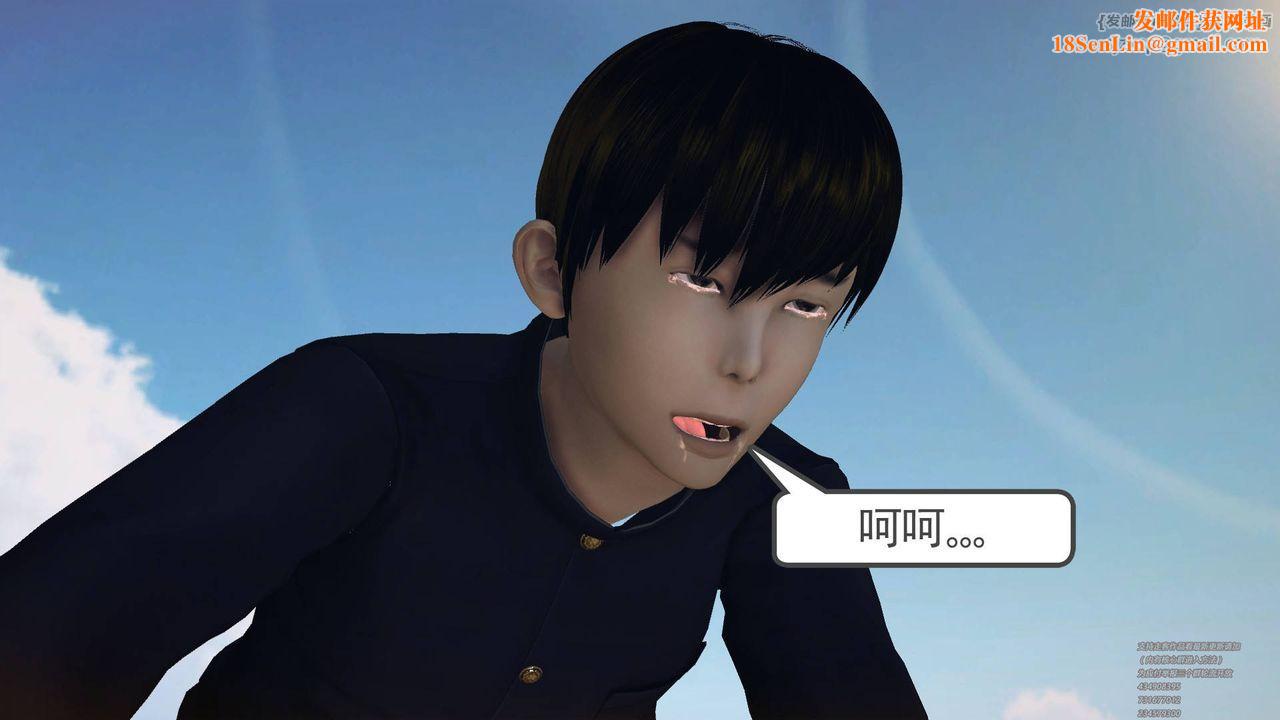 [3D]降魔传第64话