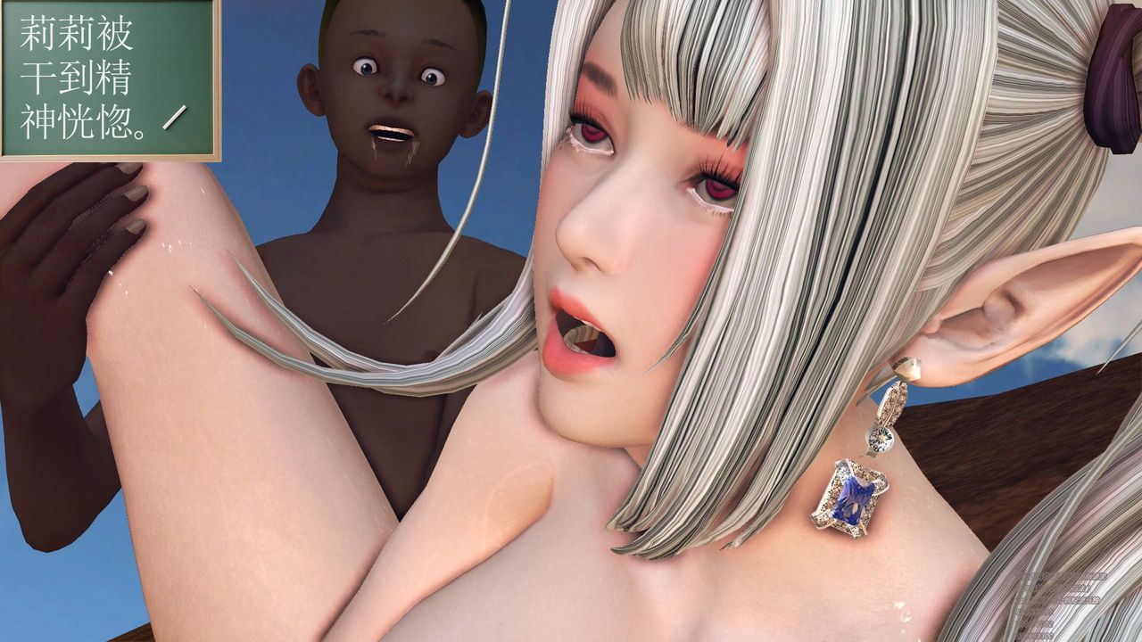 [3D]降魔传第64话