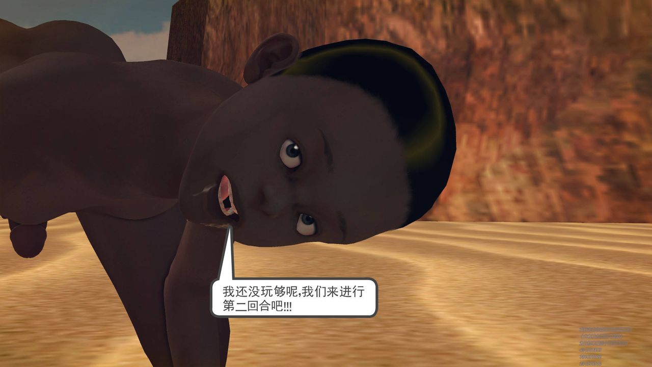 [3D]降魔传第64话