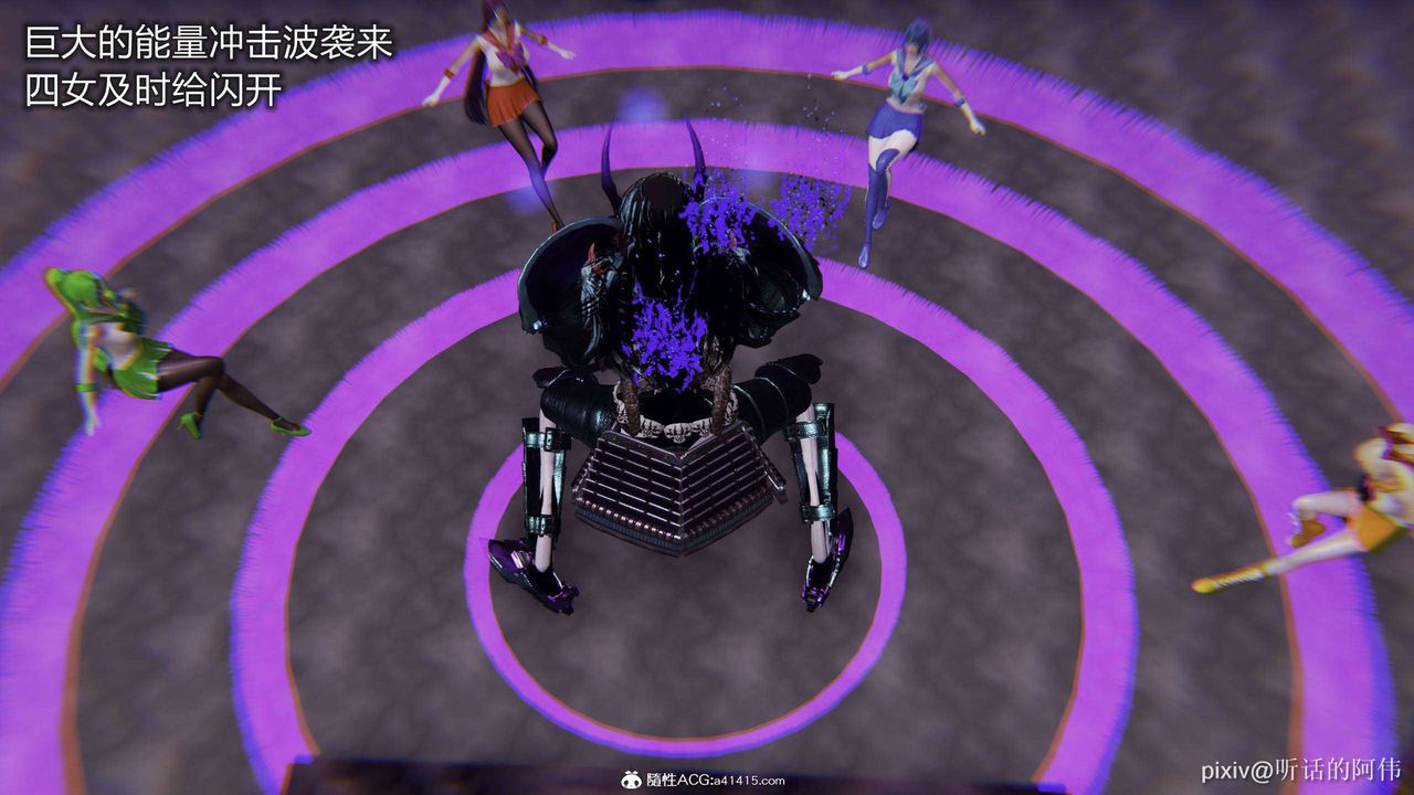 [3D]魔堕之欲第44话