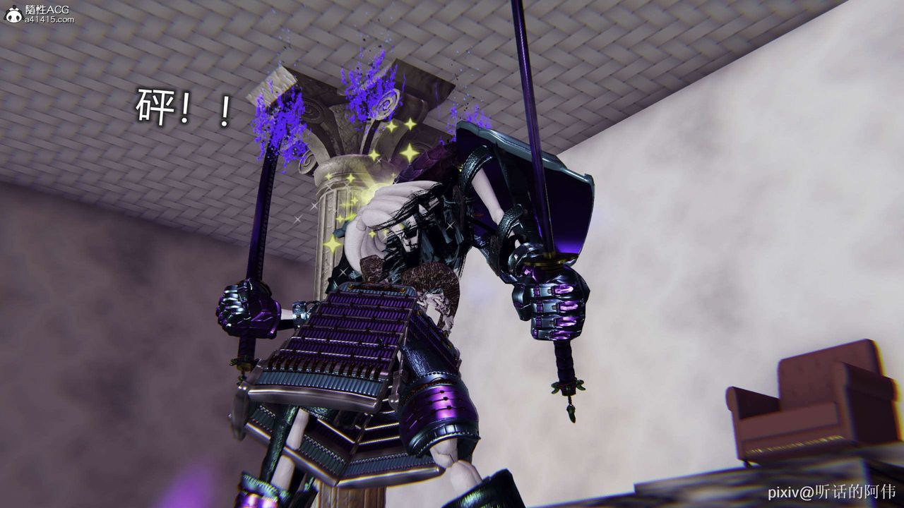 [3D]魔堕之欲第45话