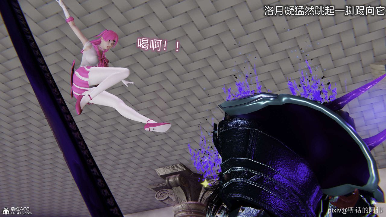 [3D]魔堕之欲第45话