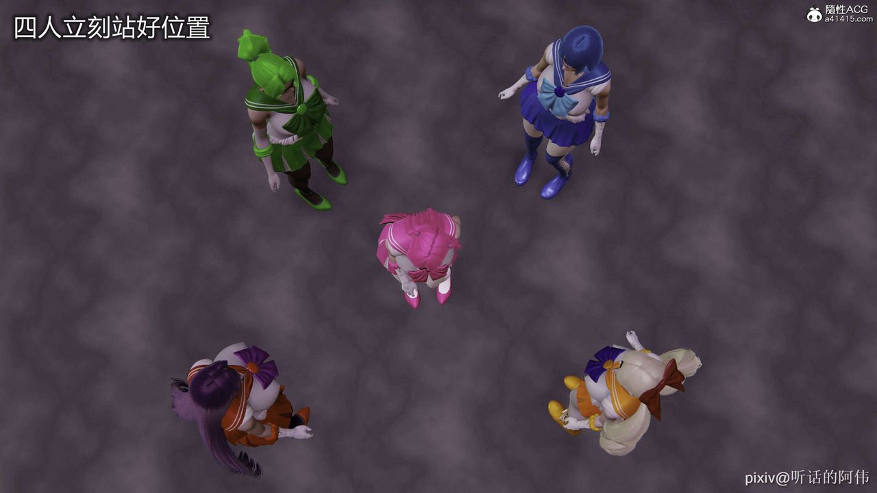 [3D]魔堕之欲第45话