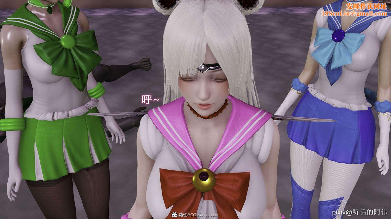 [3D]魔堕之欲第45话