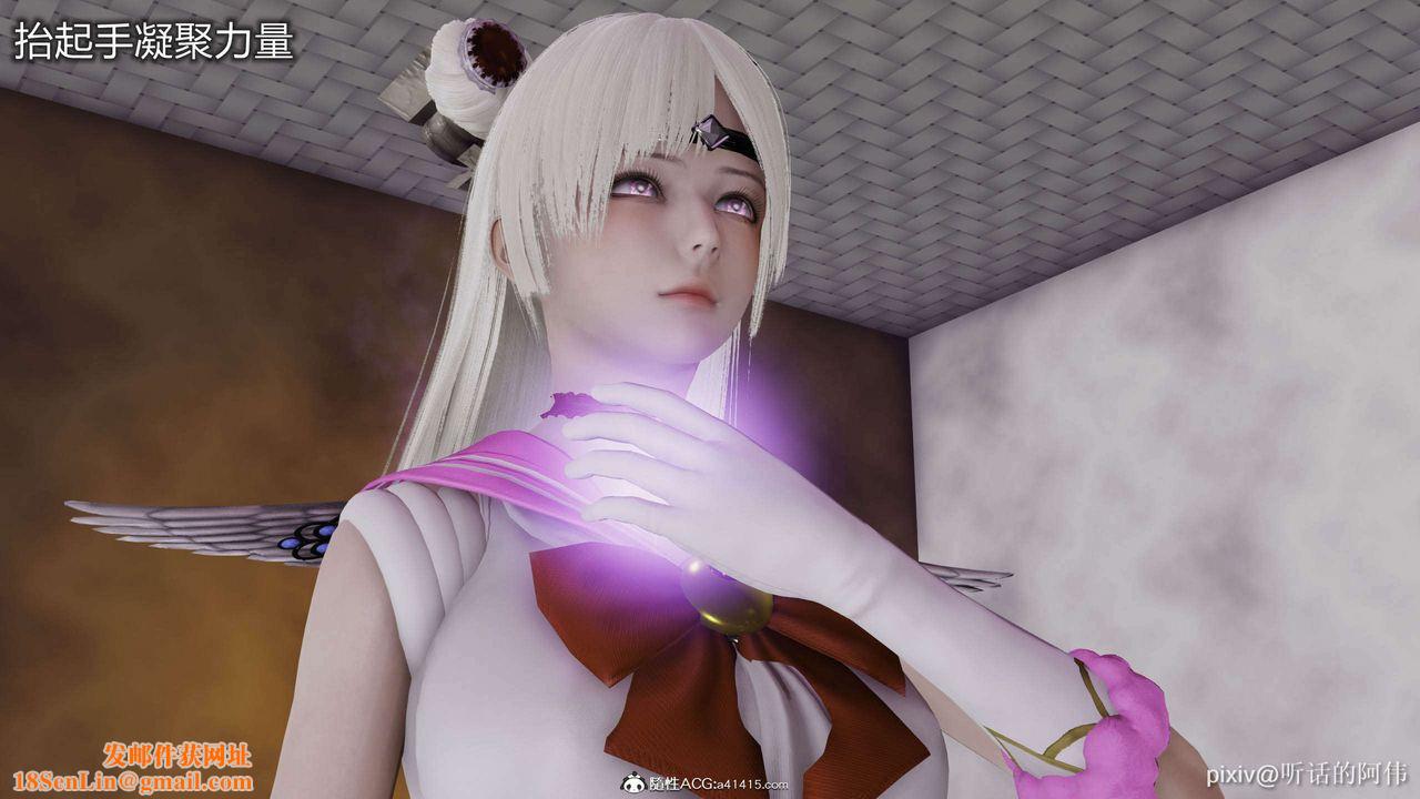 [3D]魔堕之欲第45话