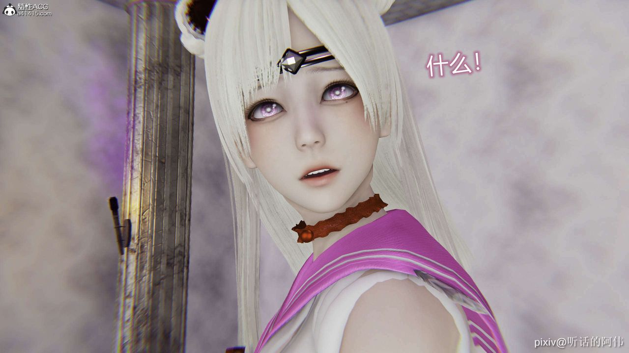 [3D]魔堕之欲第45话