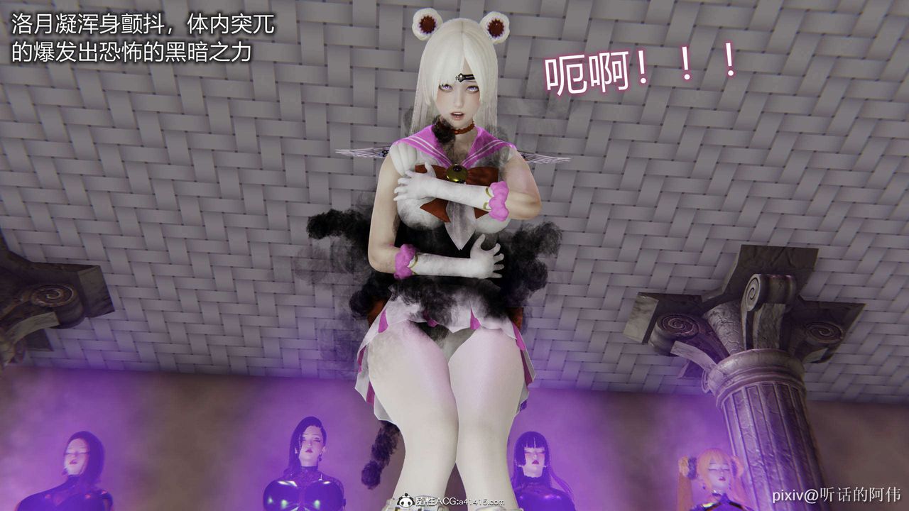 [3D]魔堕之欲第45话