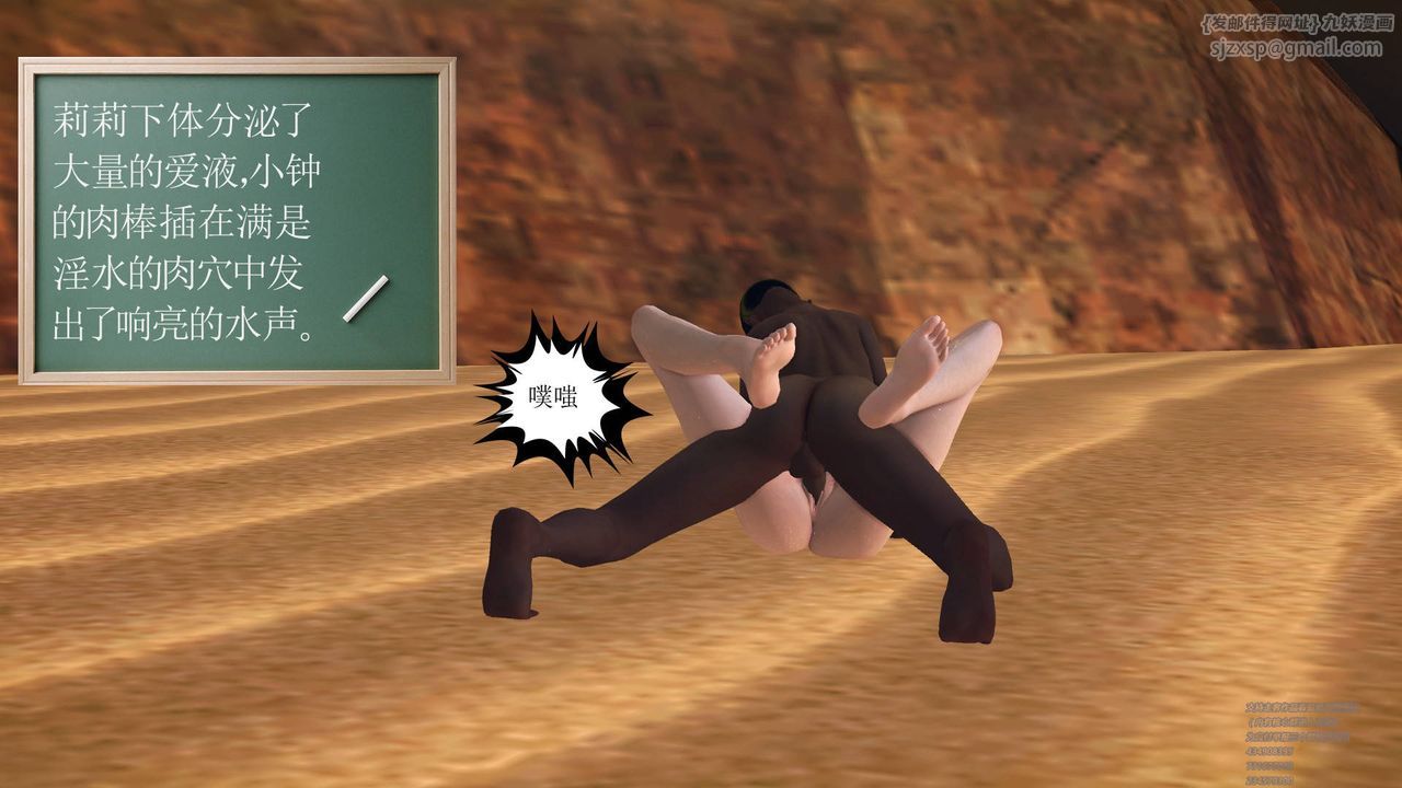 [3D]降魔传第64话