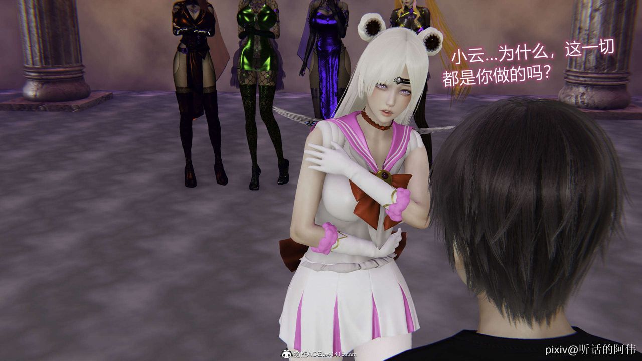 [3D]魔堕之欲第45话