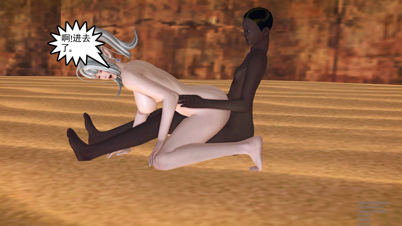 [3D]降魔传第64话