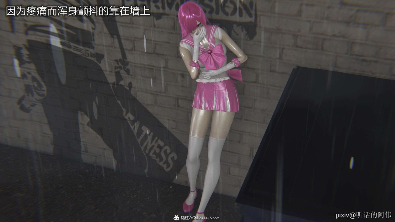 [3D]魔堕之欲第46话