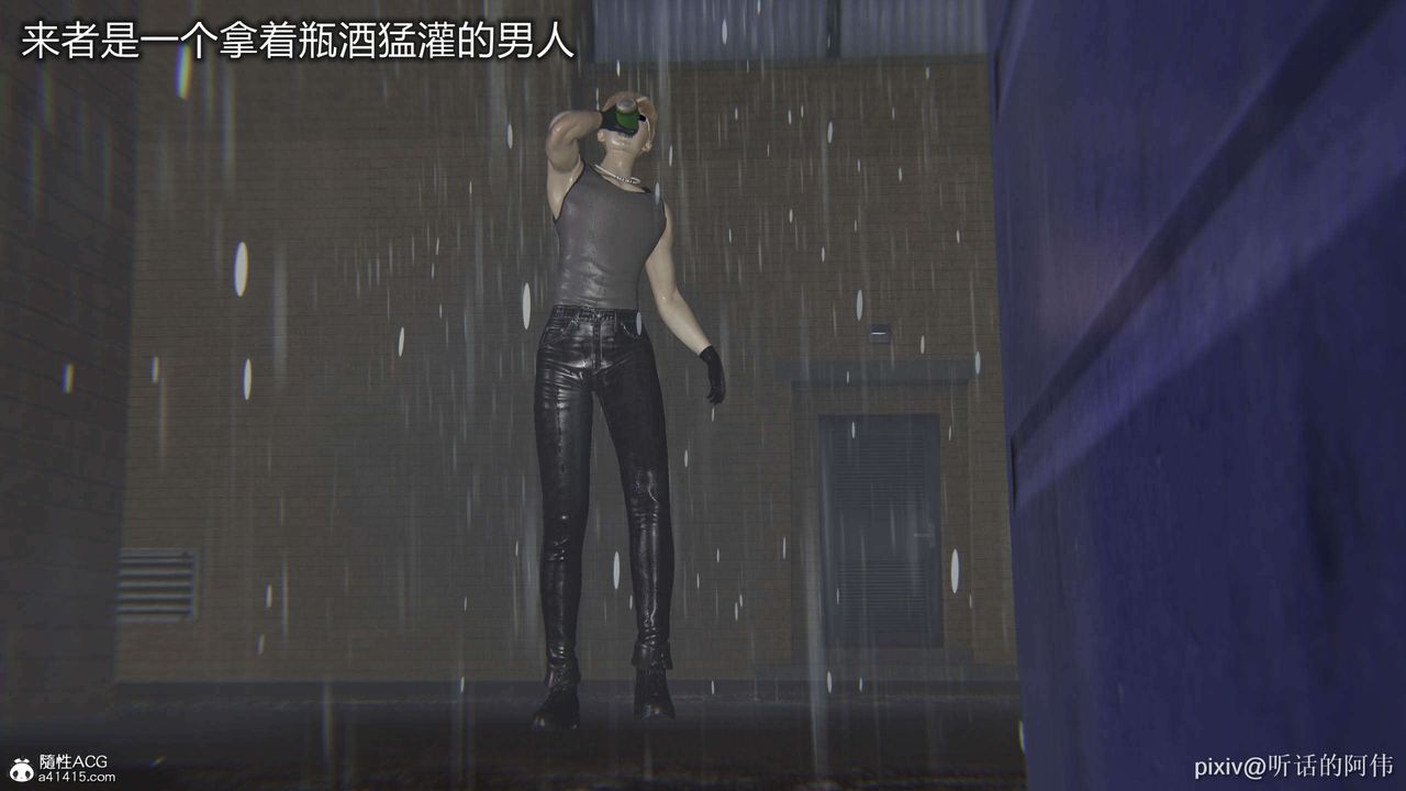 [3D]魔堕之欲第46话