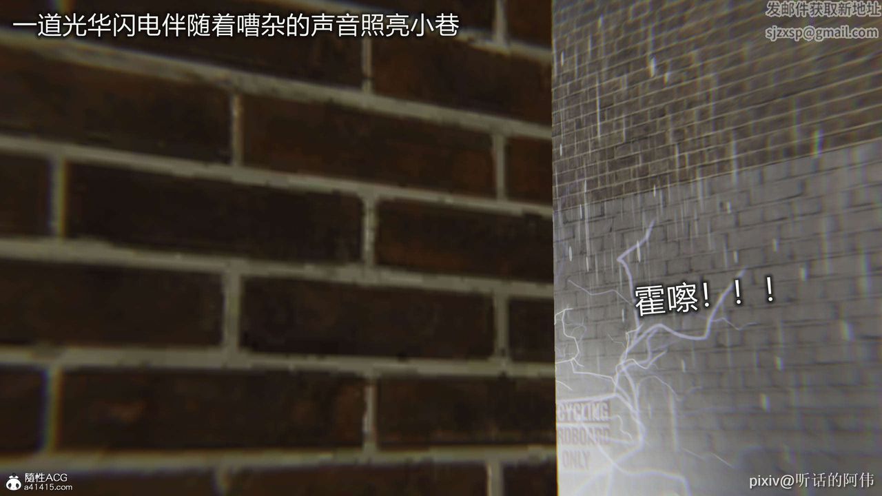 [3D]魔堕之欲第46话