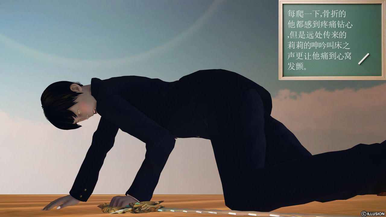 [3D]降魔传第65话