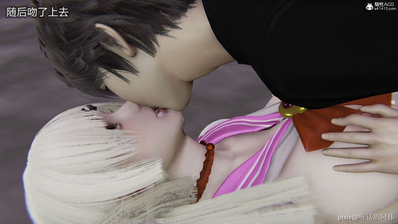 [3D]魔堕之欲第47话