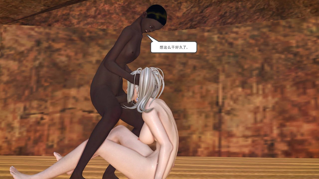 [3D]降魔传第65话