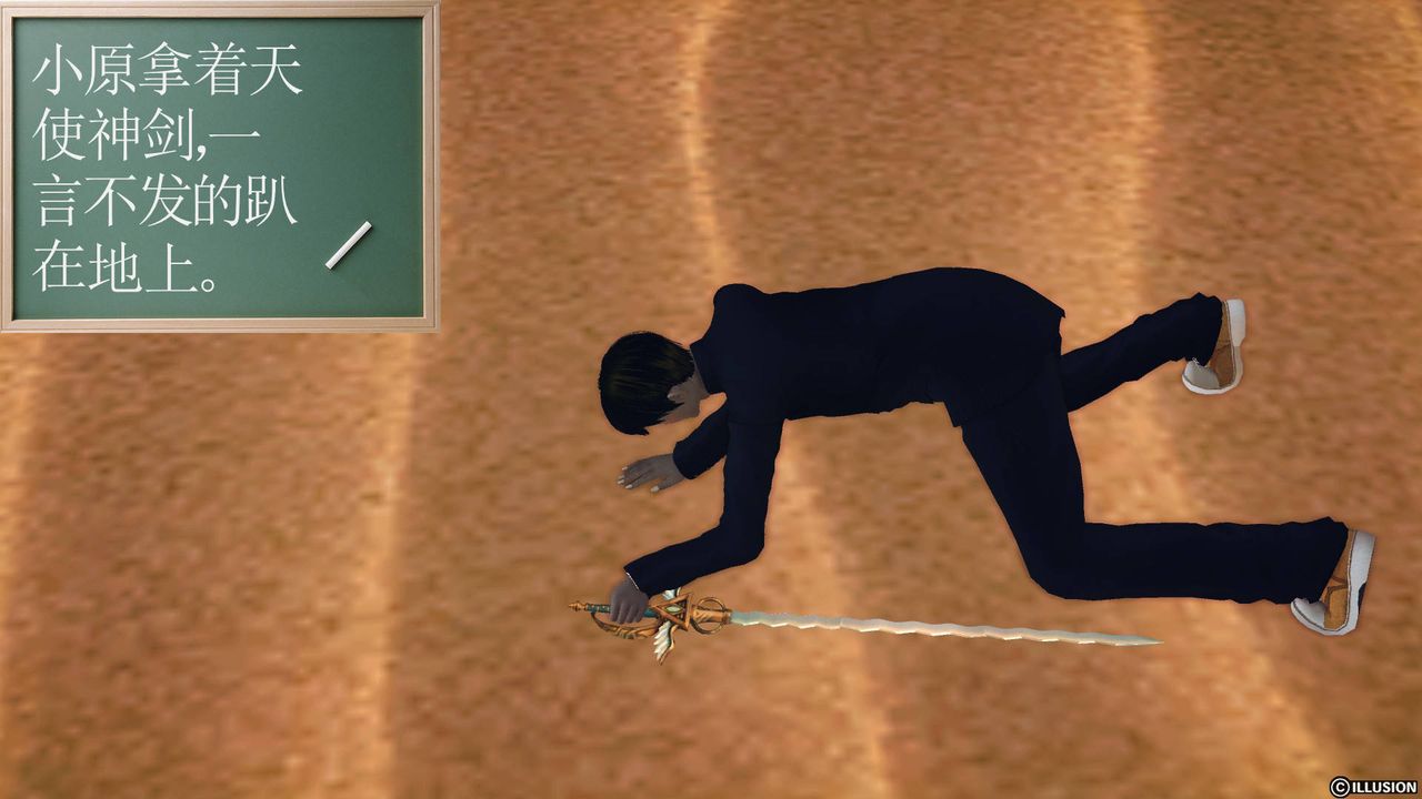 [3D]降魔传第65话