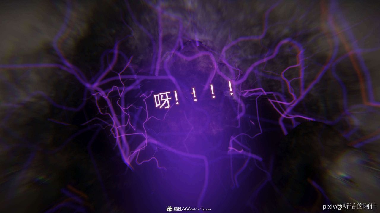 [3D]魔堕之欲第48话