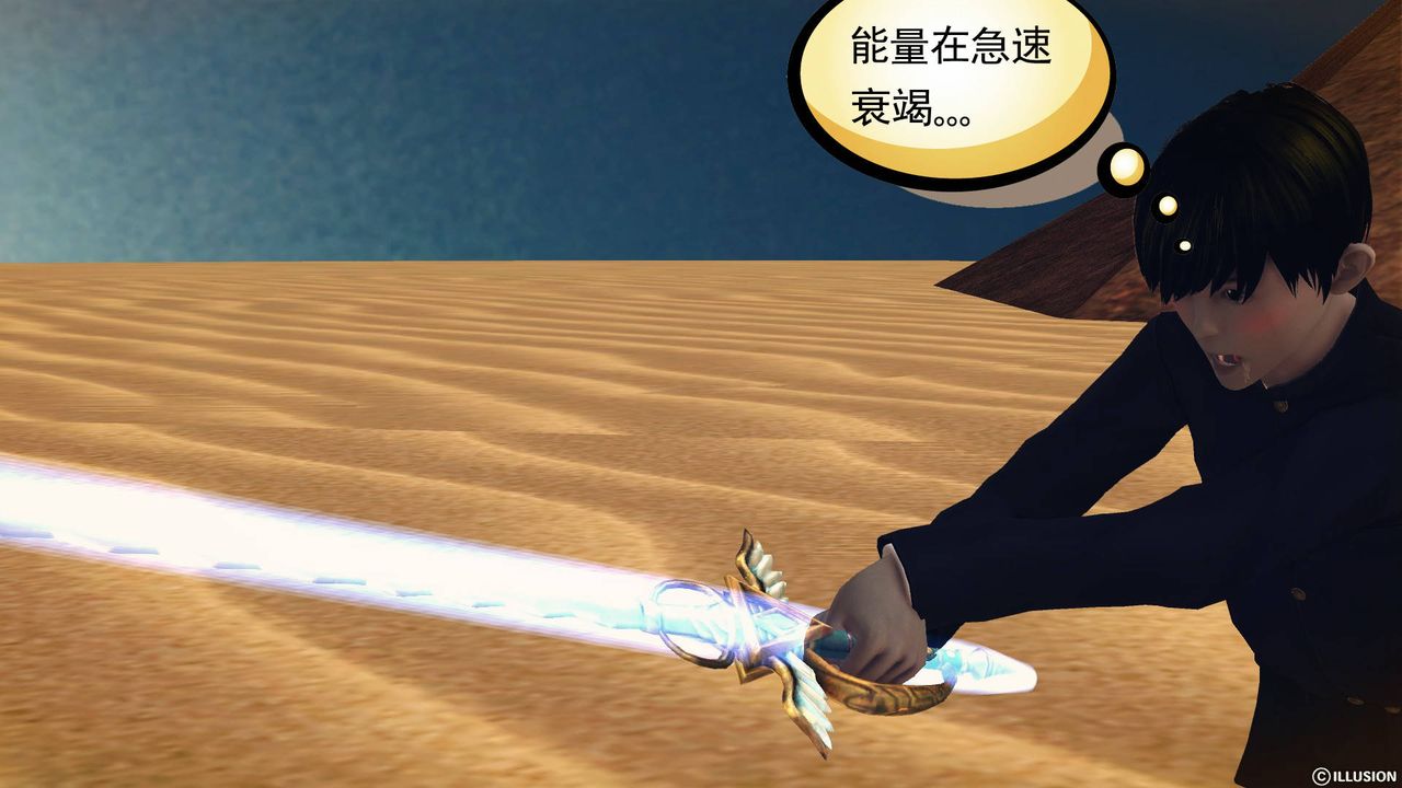 [3D]降魔传第65话