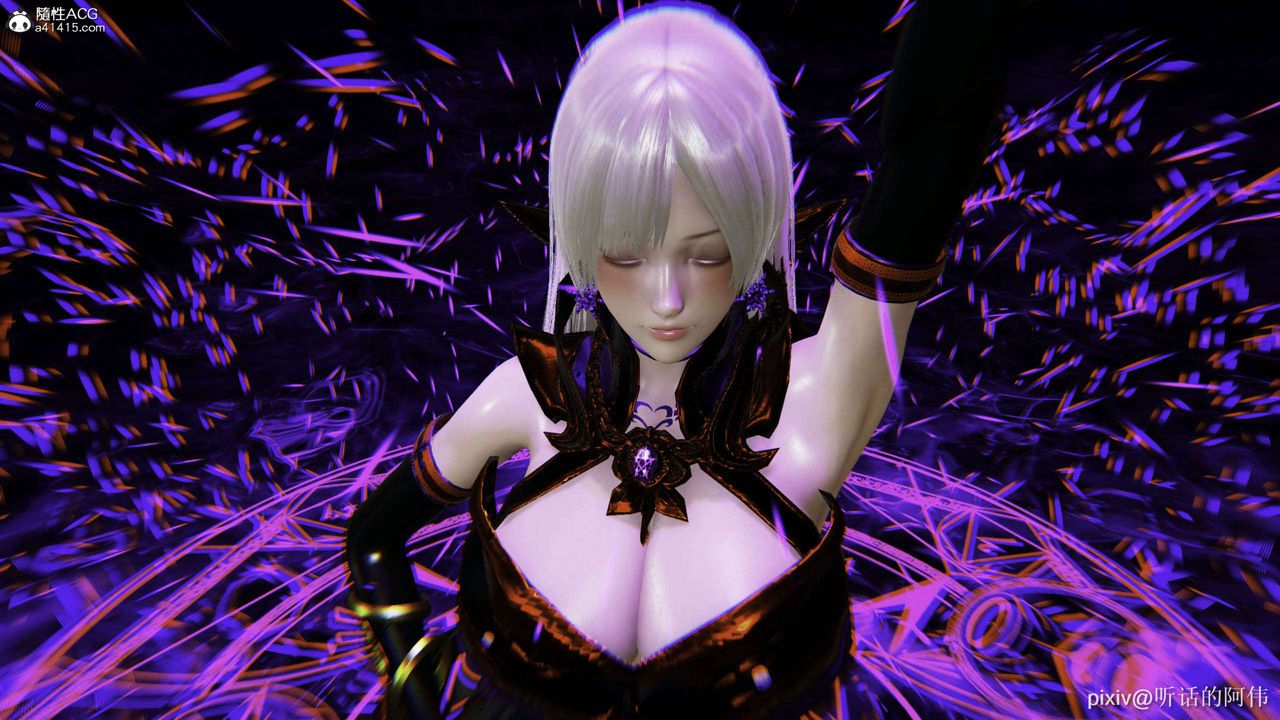 [3D]魔堕之欲第48话