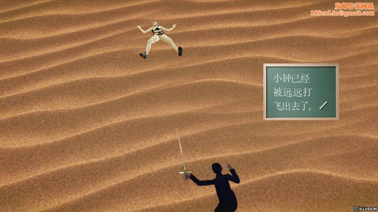 [3D]降魔传第65话